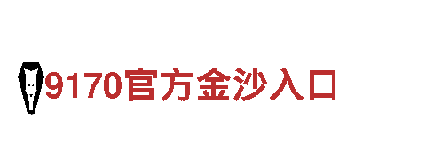 6566.com-专业的机械企业公司